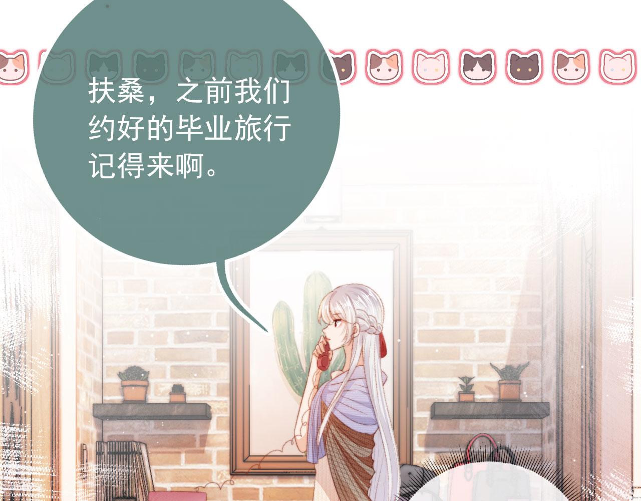第10话 “好兄弟”66