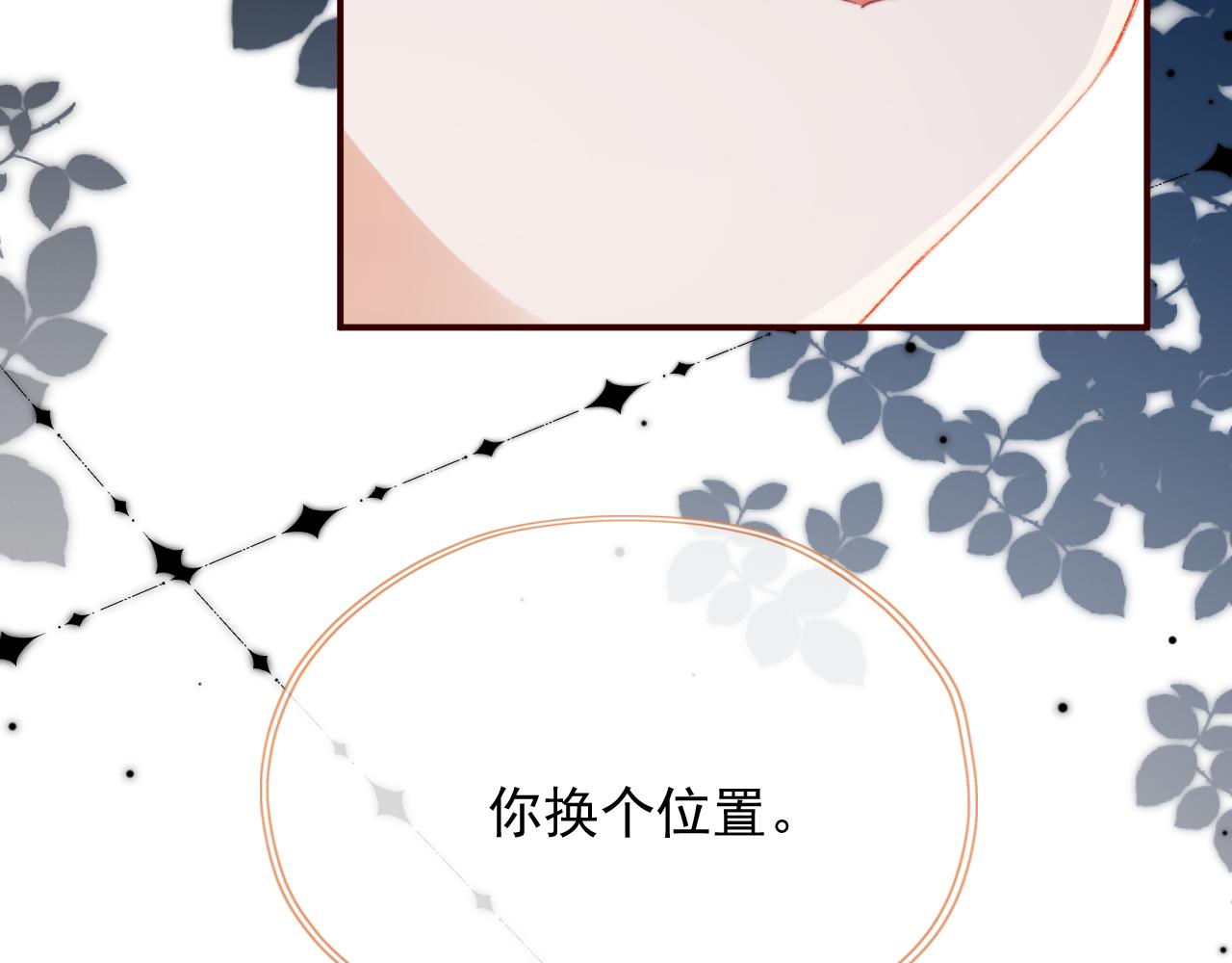 第33话崽崽长大啦110