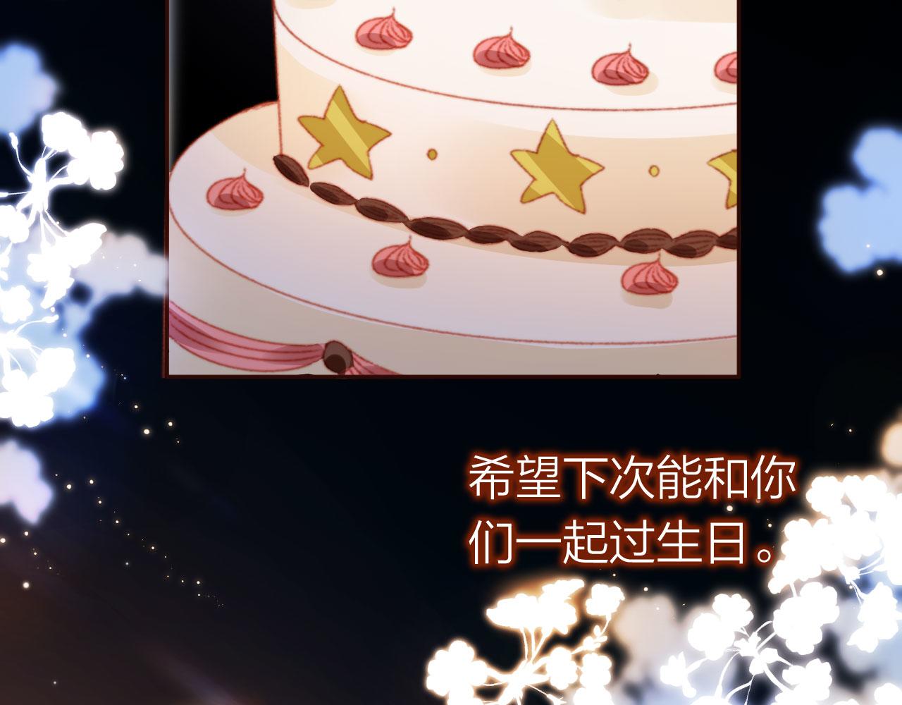 第26话 生日礼物30