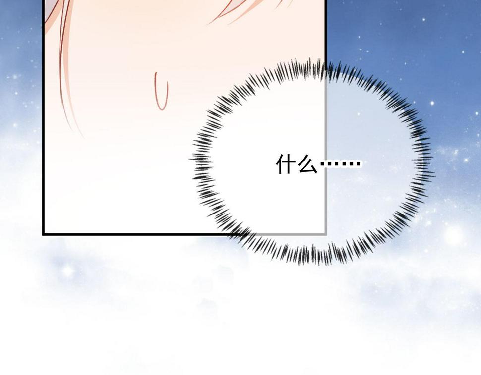 第78话 你选谁？59