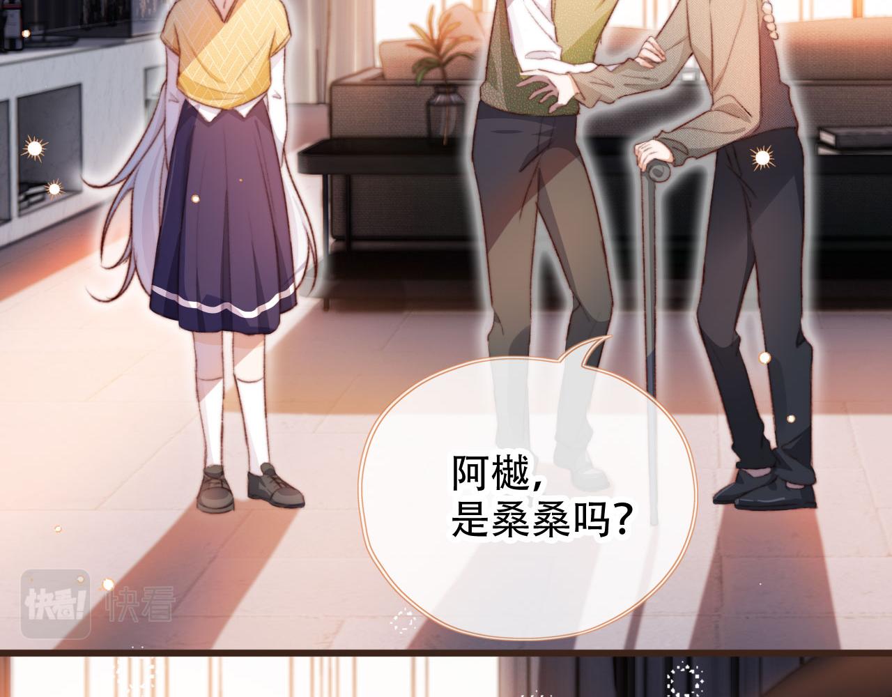 第45话 再遇外公22