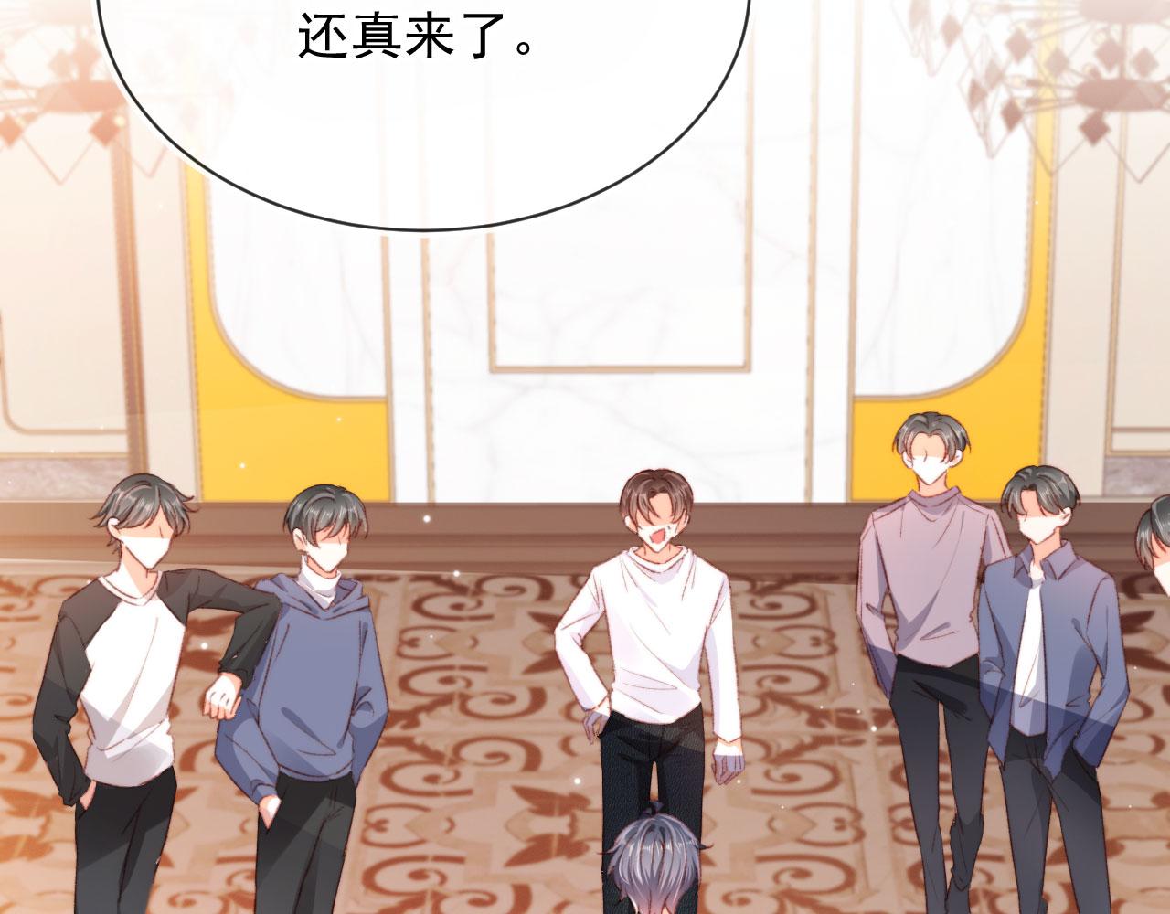 第66话 喜欢你6