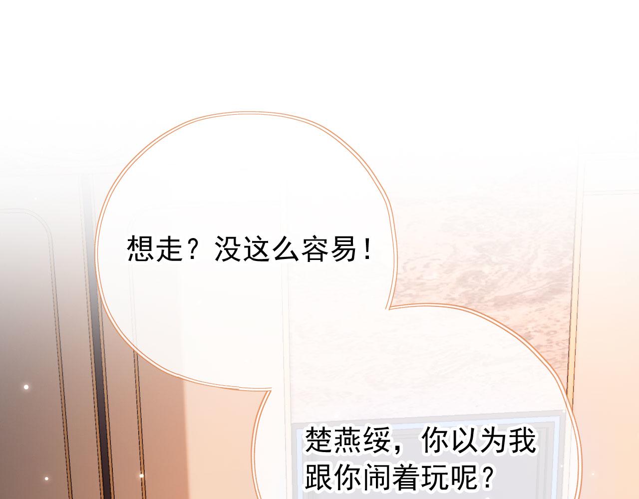 第67话 牵手9