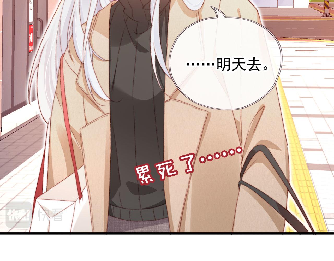 第65话 梦中的他99