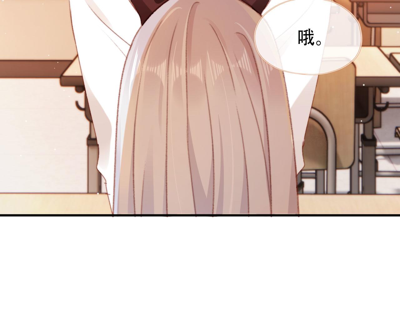 第46话 拉近的距离57