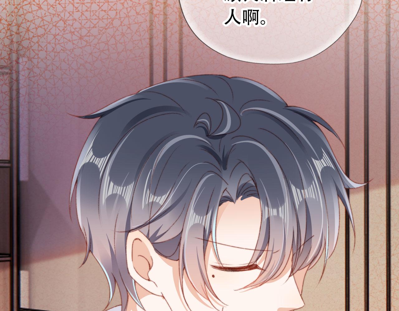 第43话拯救崽崽！47