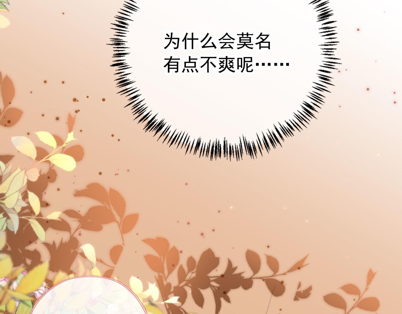 第17话 女主登场！130