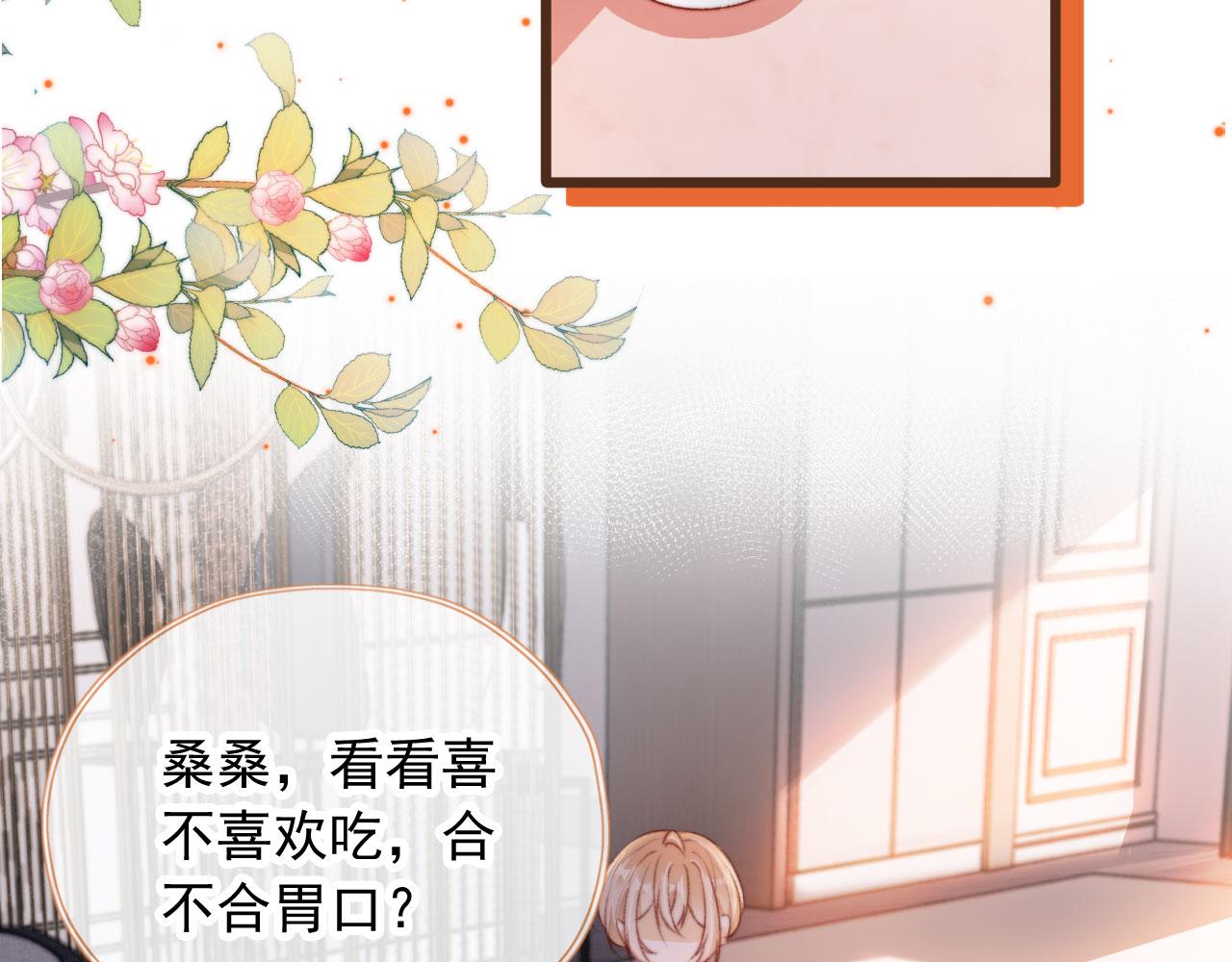 第45话 再遇外公45