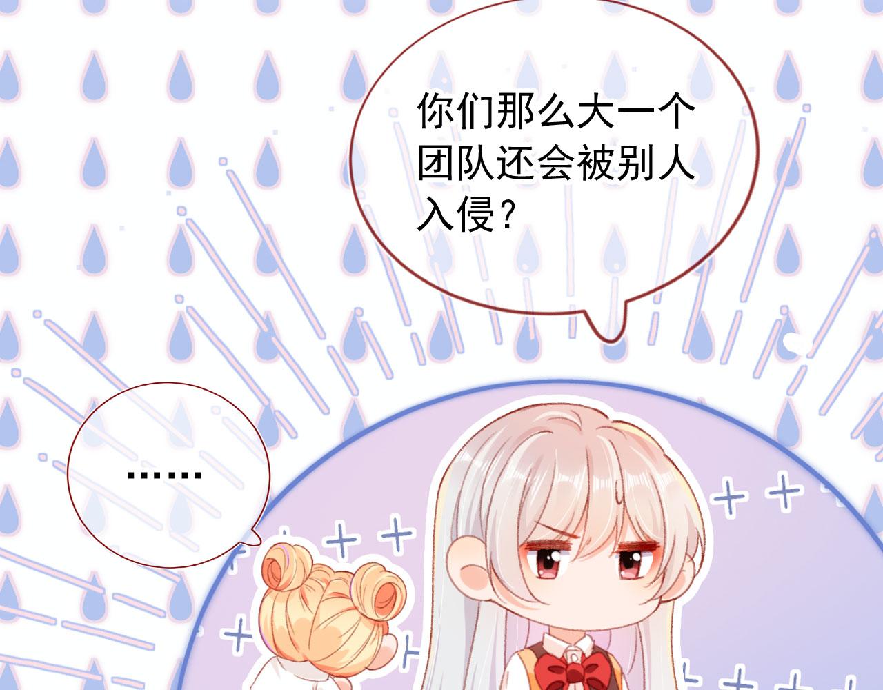 第61话 黑气的阴谋32