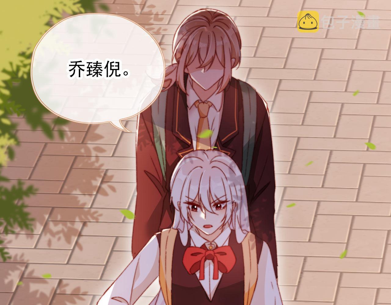第59话 你就是姐姐11