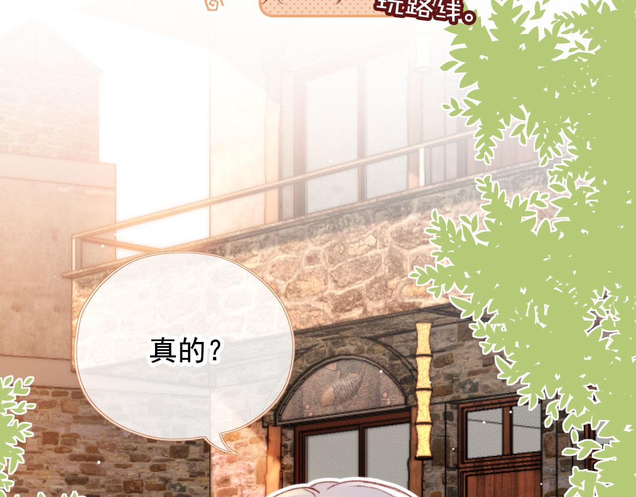第30话姐姐不会离开5