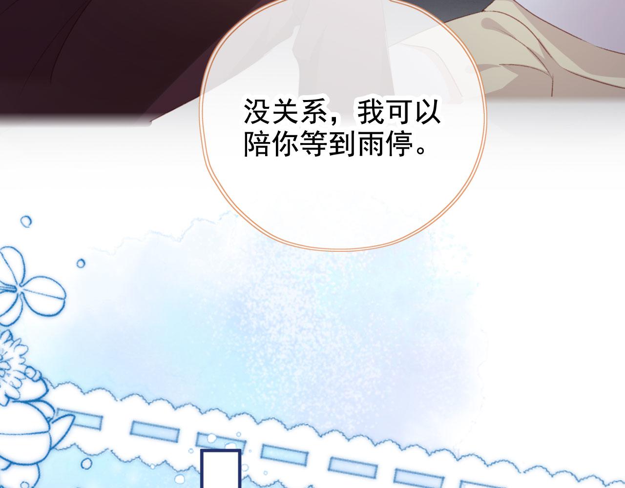第39话牵手80