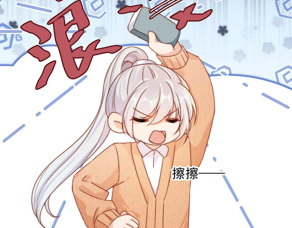 第79话 兄弟齐心53