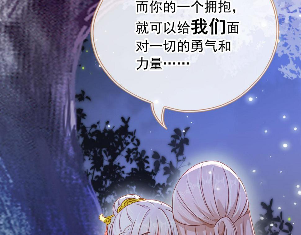 第78话 你选谁？50