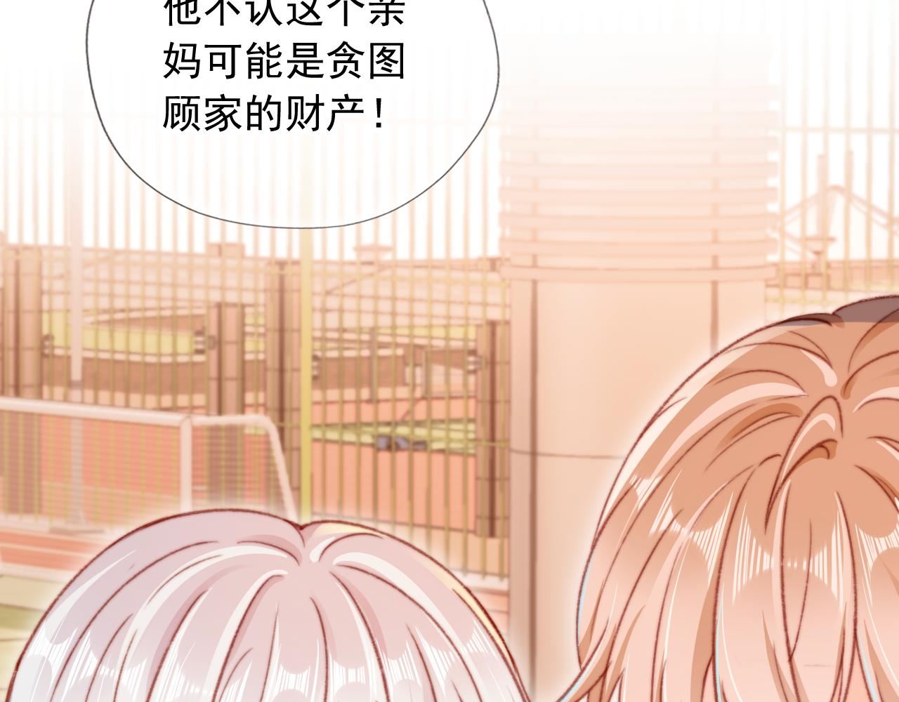 第58话 我没有母亲！76