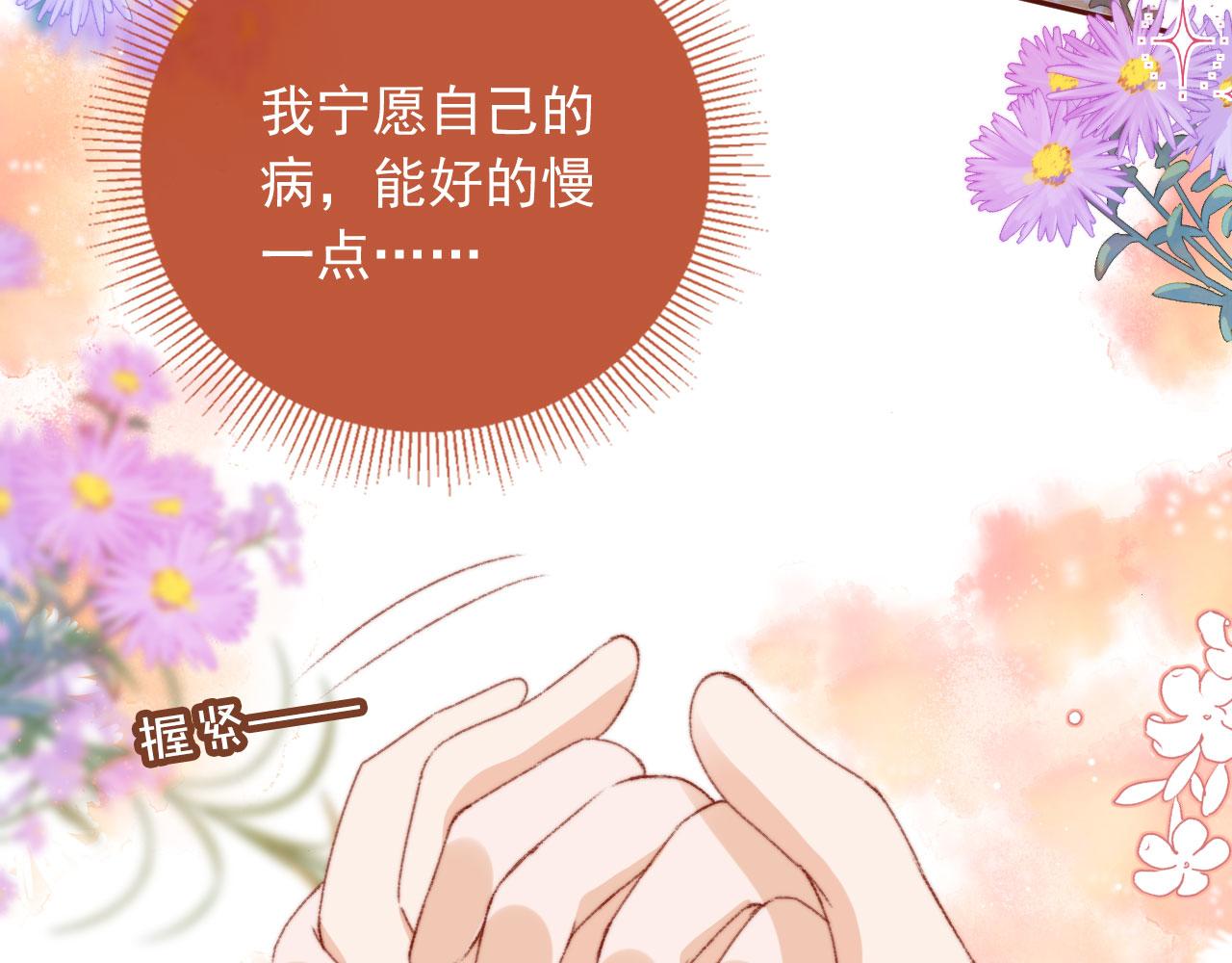 第17话 女主登场！42