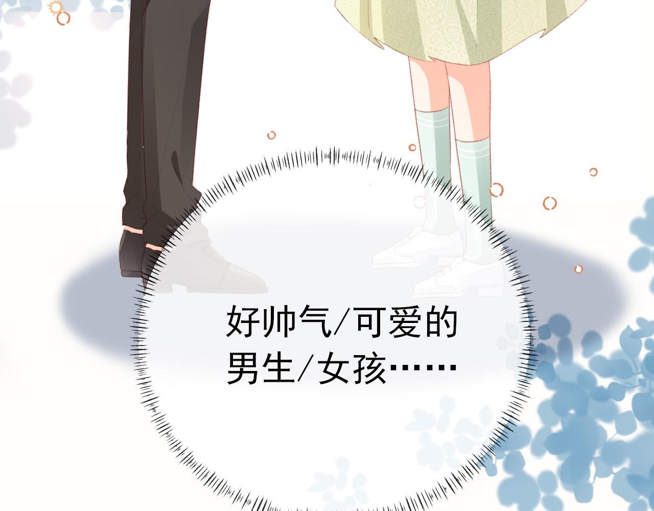 第67话 牵手133