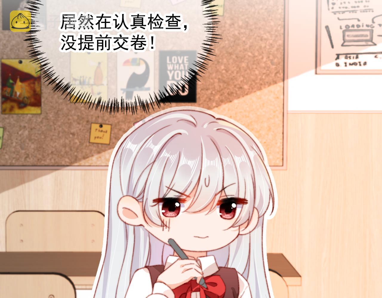 第58话 我没有母亲！17