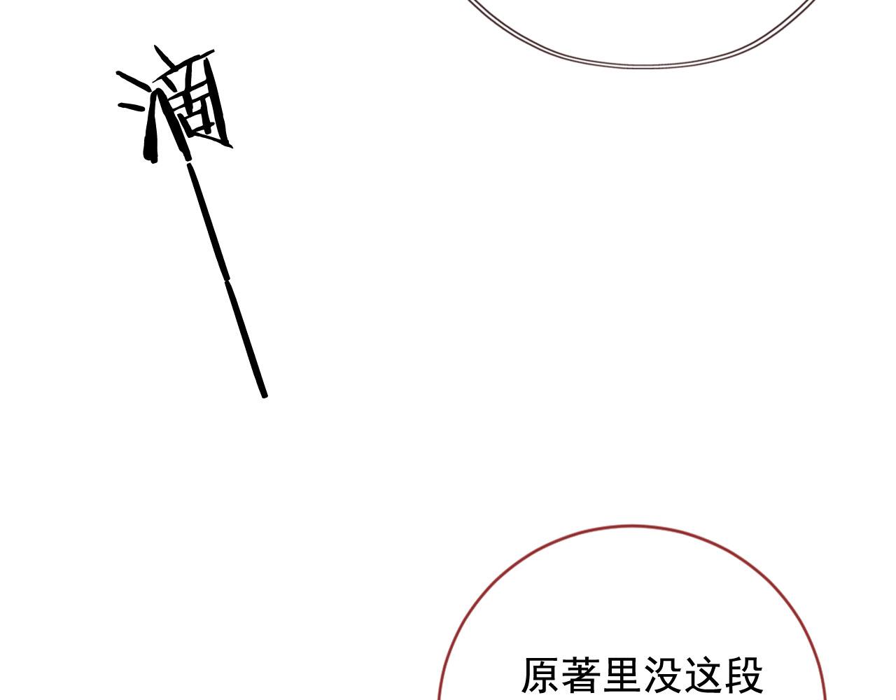 第31话绑架49