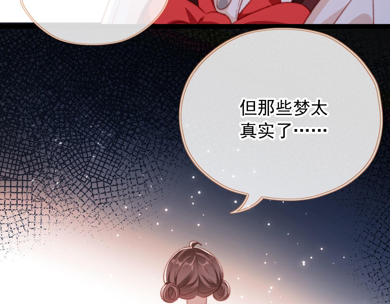 第63话 和女主睡觉88