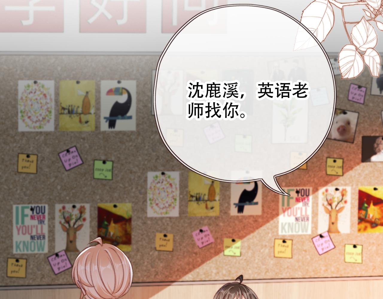 第48话 有仇必报61