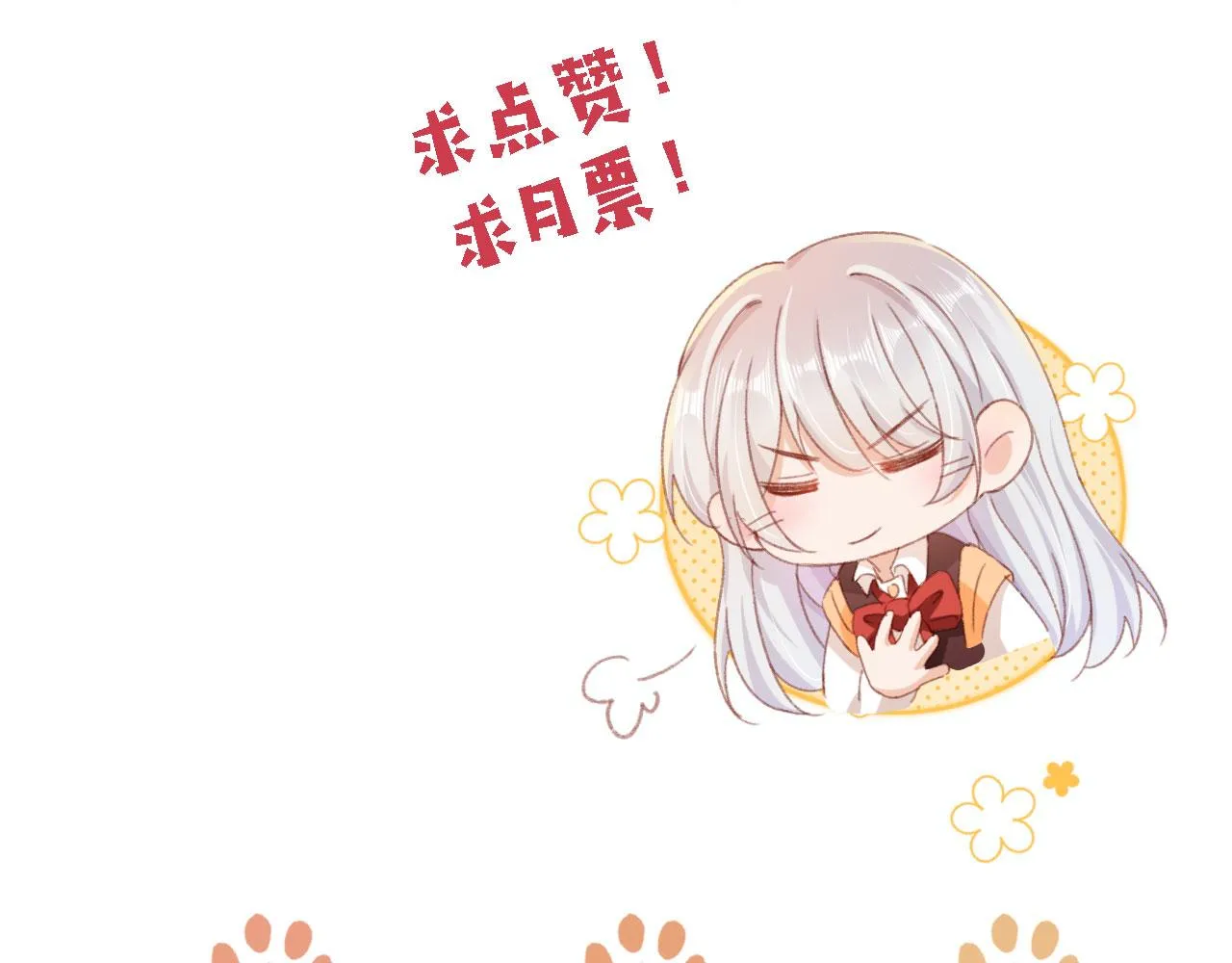 第84话 你是仙女吗？132
