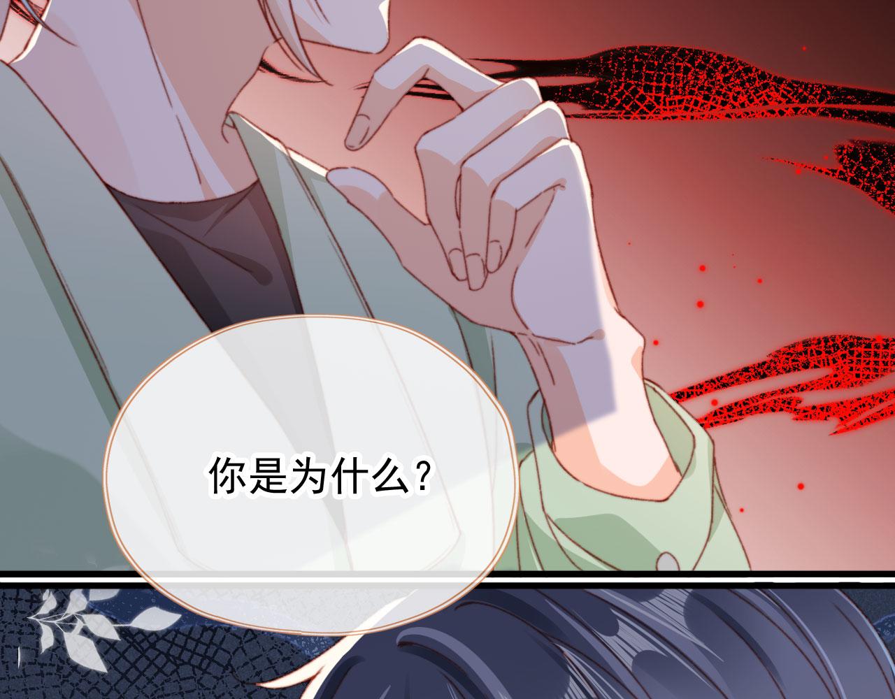 第56话 留宿40