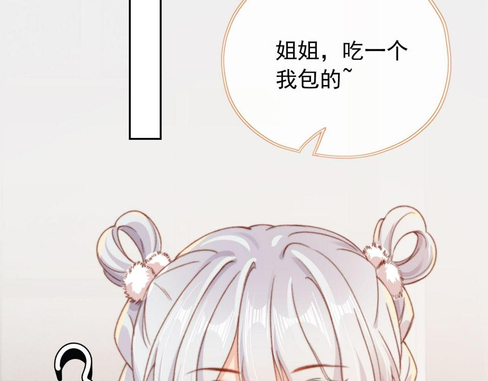 春节番外 我的愿望71