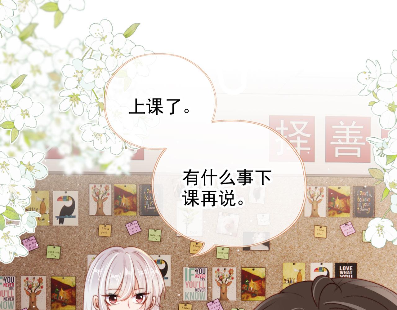 第33话崽崽长大啦77