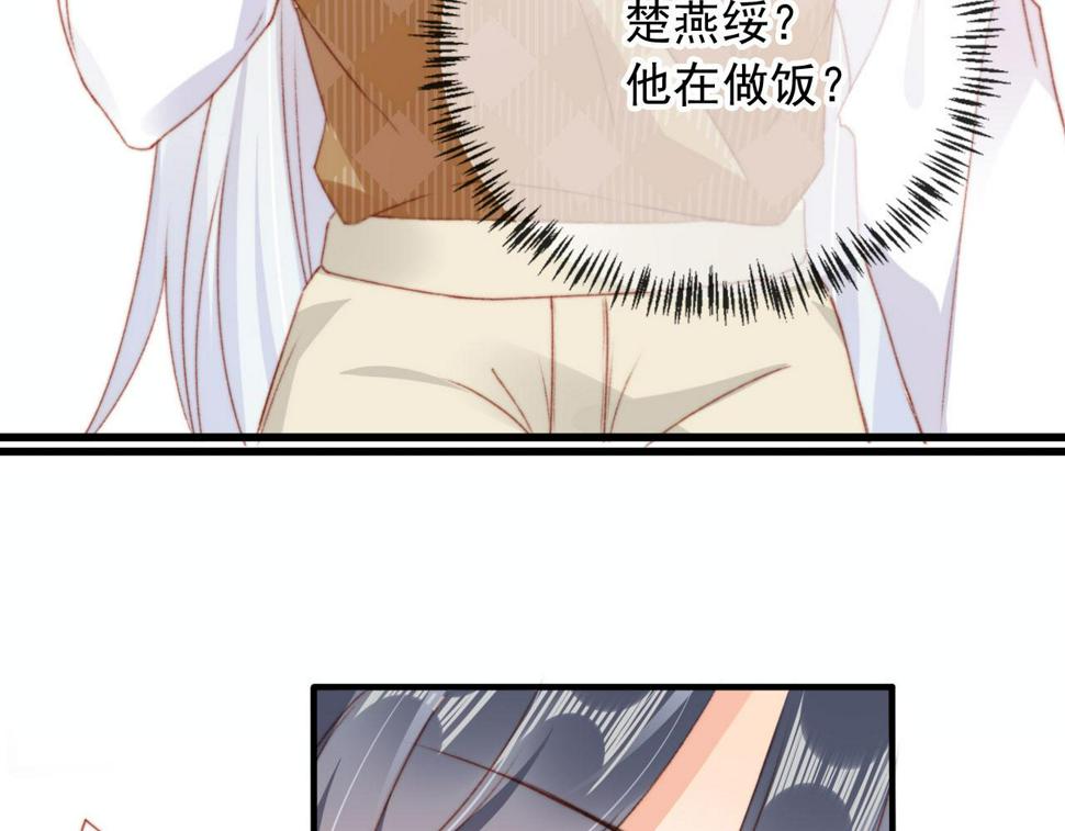 第75话 给你做饭11