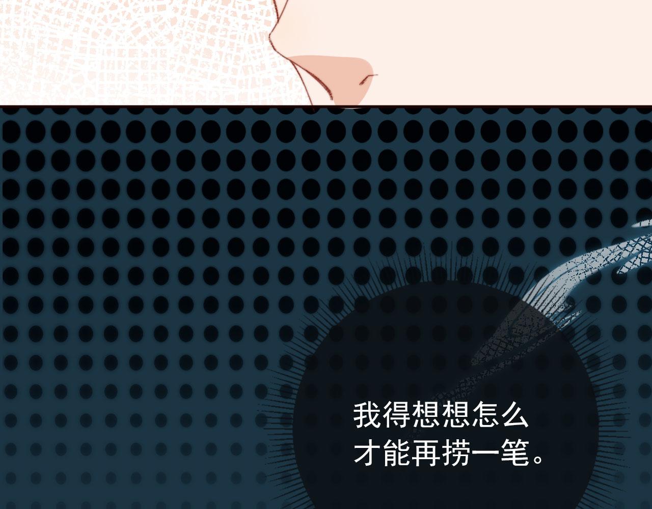 第26话 生日礼物98