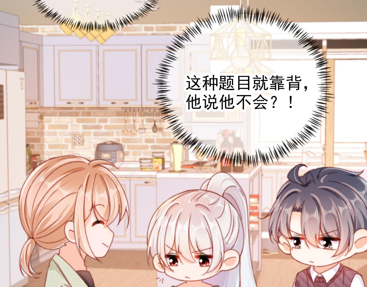 第55话 暴露21