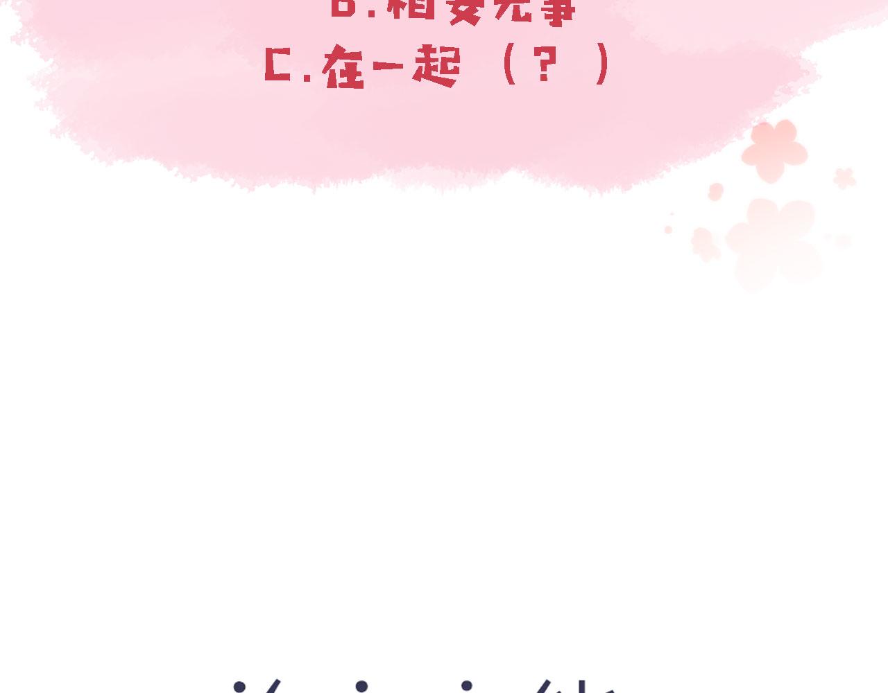 第16话 乔樾的过去128