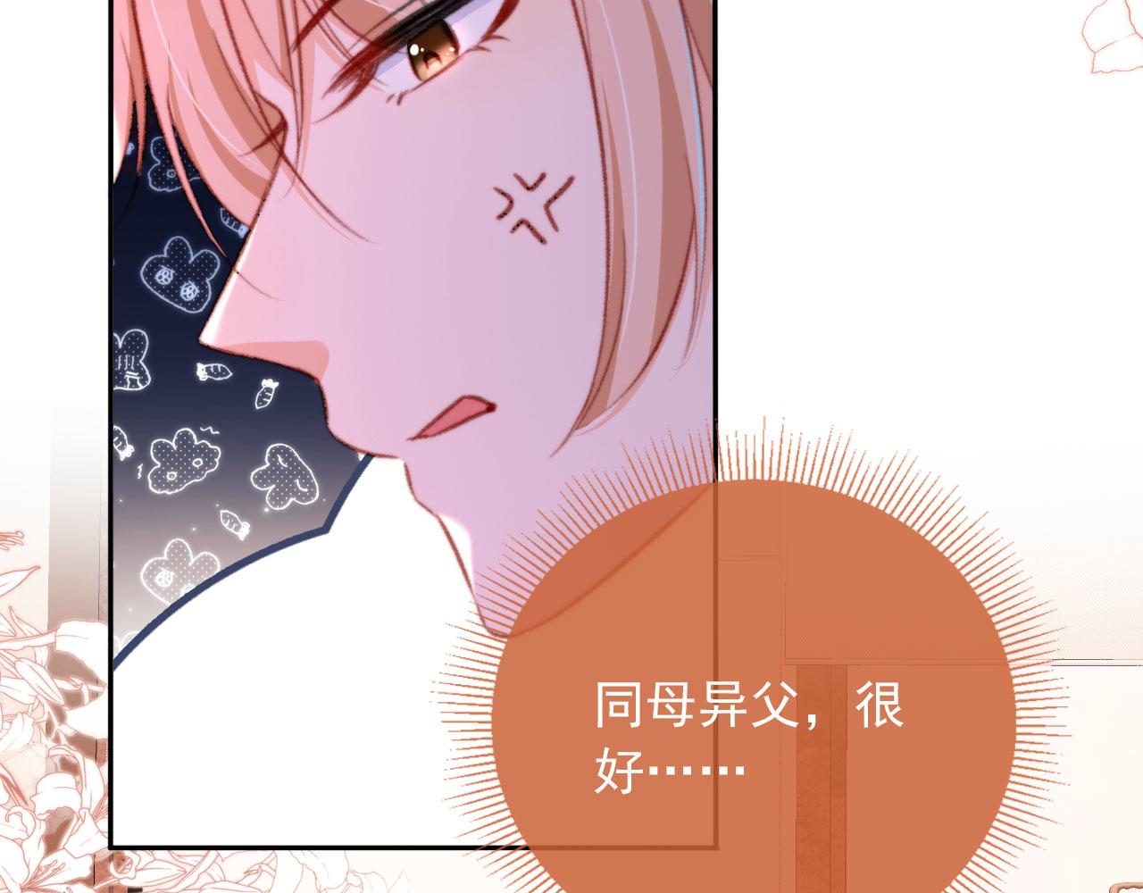 第67话 牵手97