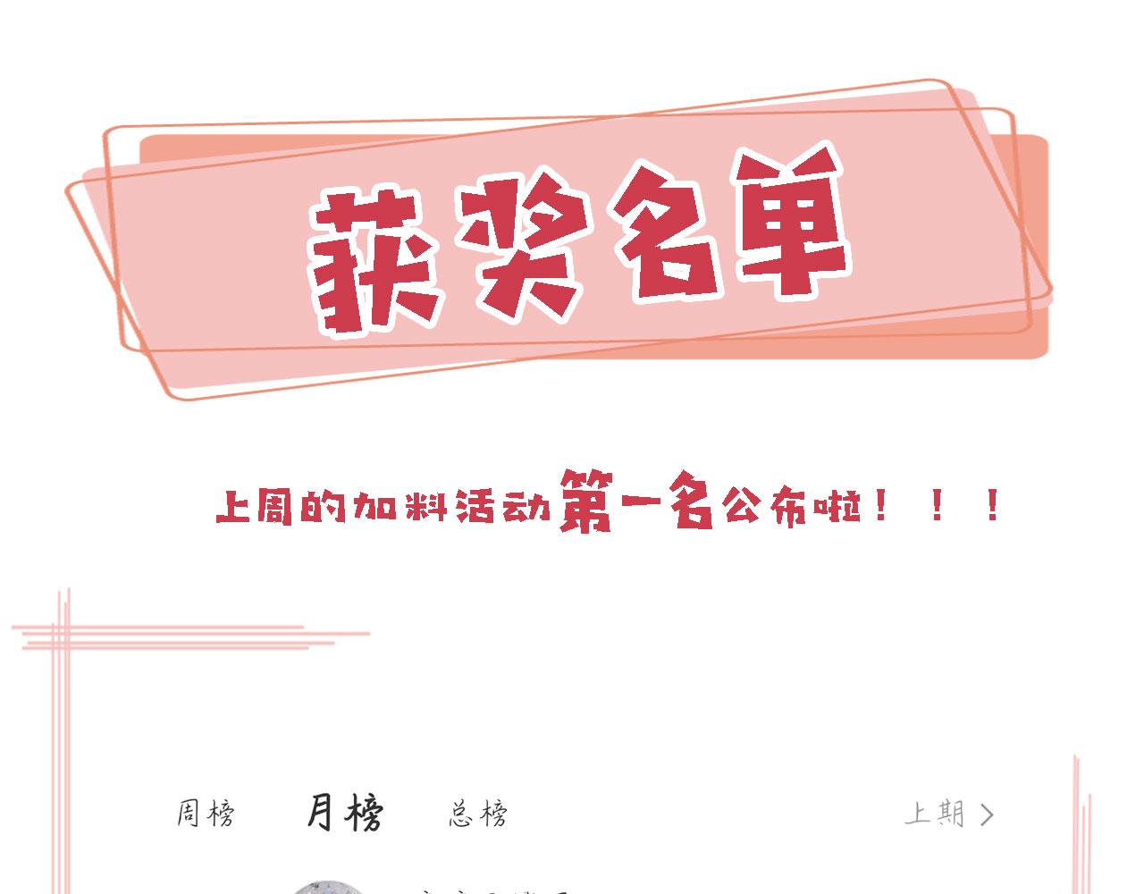 第19话 我来对线111