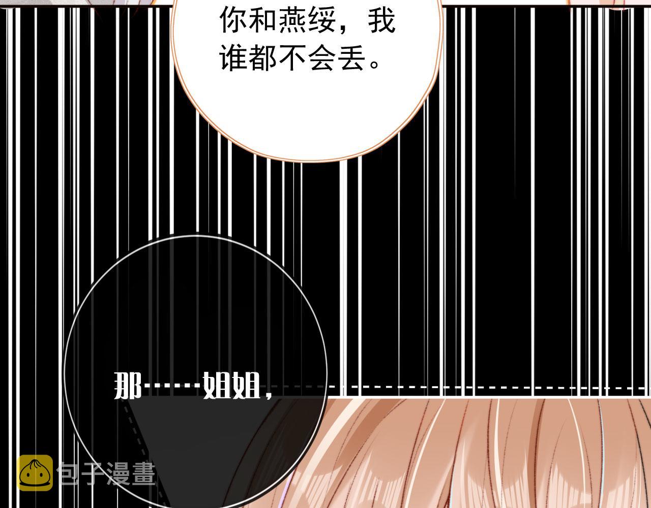 第21话 卷！9