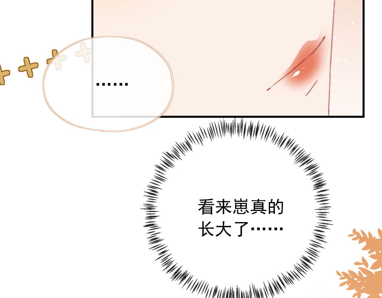 第37话一见钟情？46