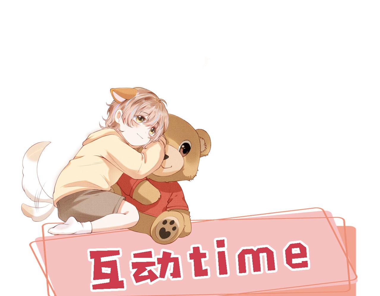 第37话一见钟情？95