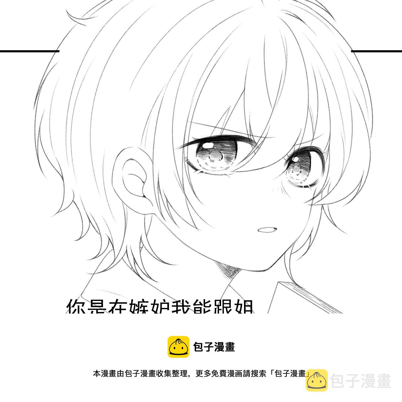 第9话 猫狗大战120