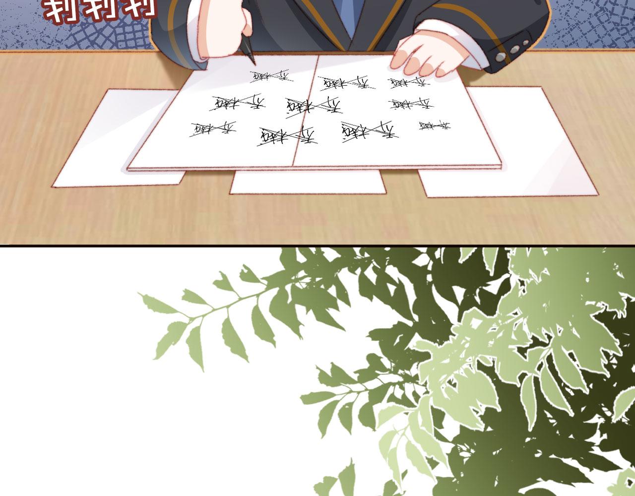 第21话 卷！30