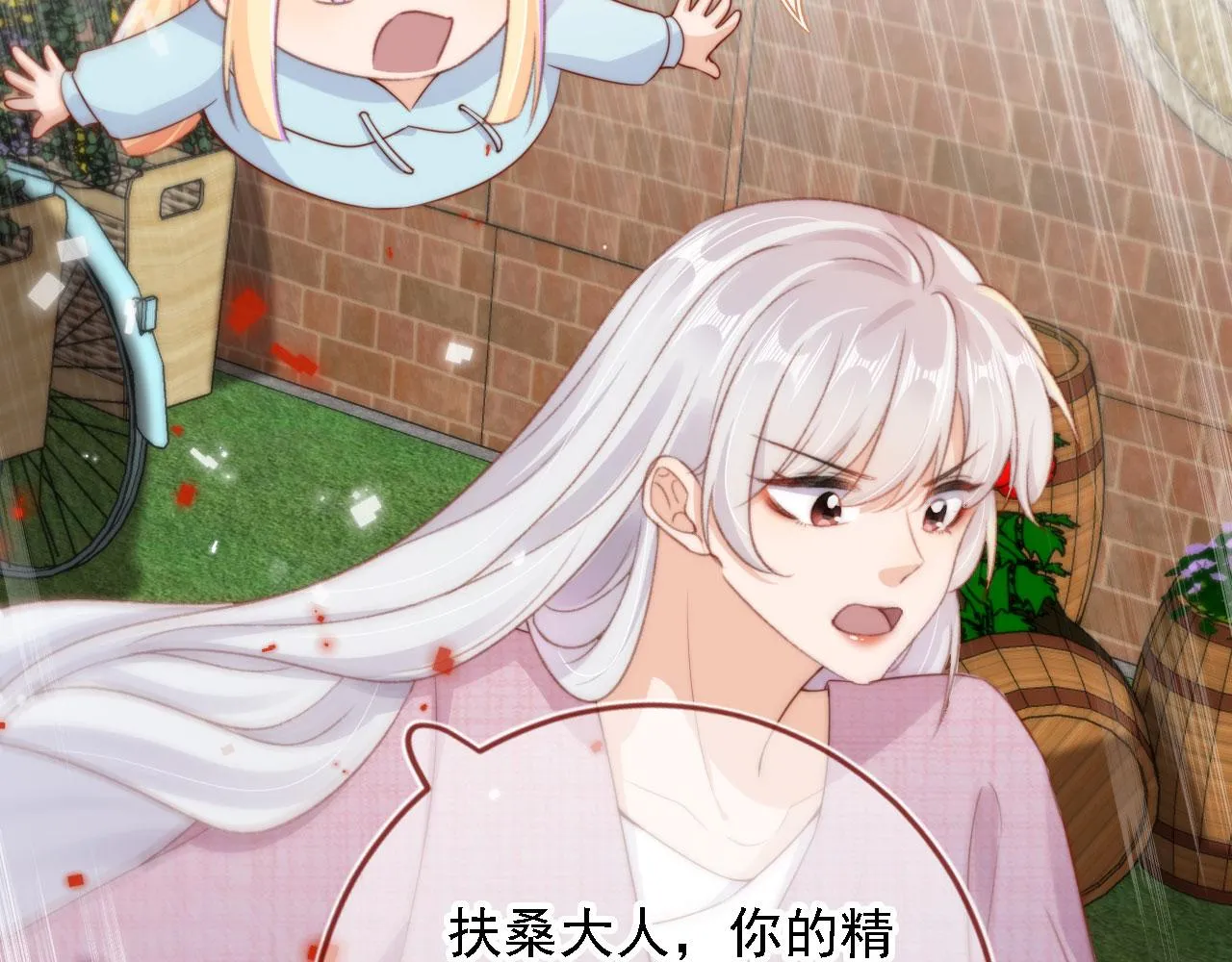 第85话 105天111