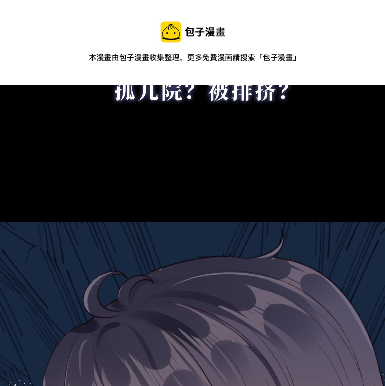 序章 双倍崽崽，双倍快乐20