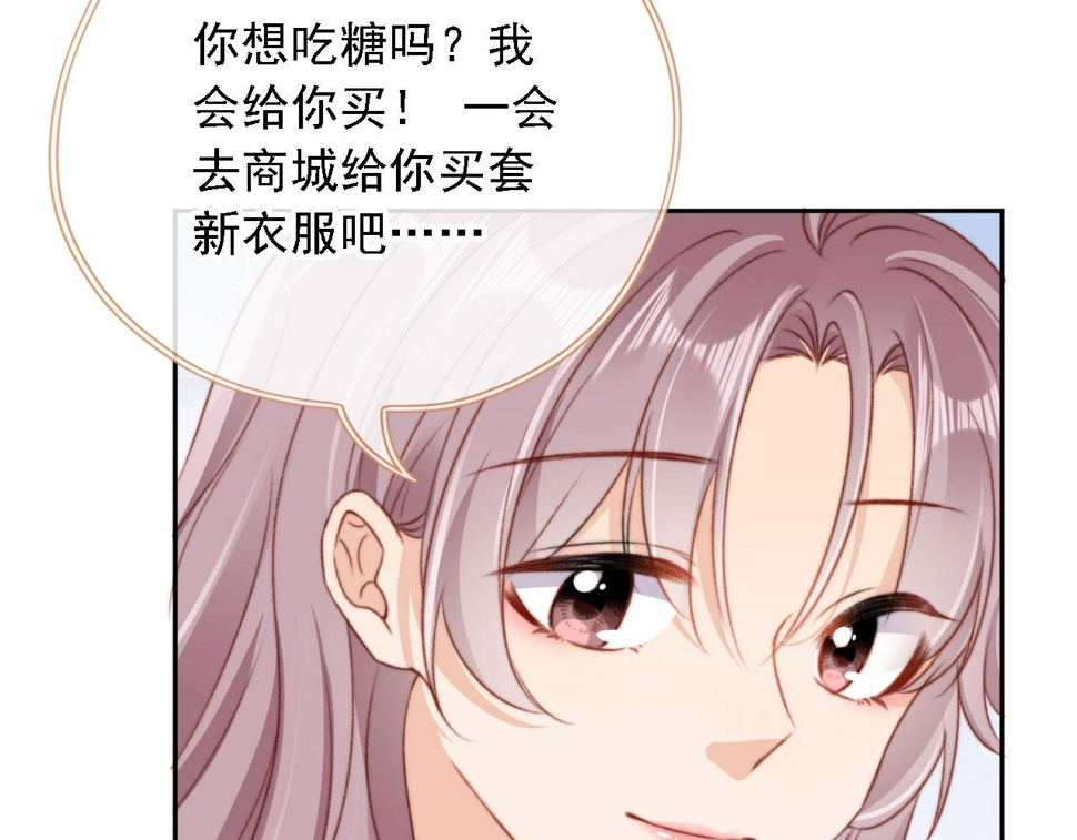 第83话 重回小时候118