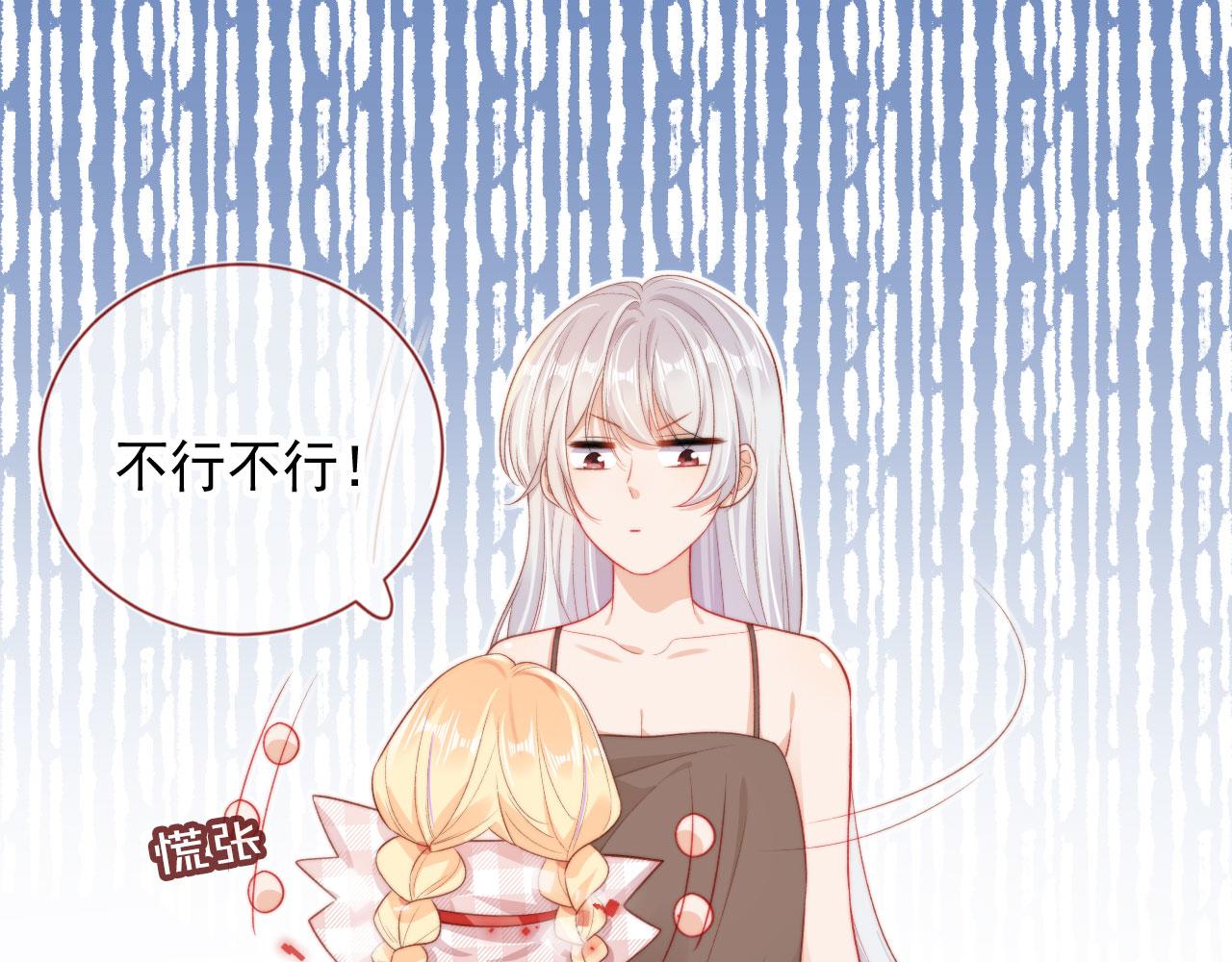 第33话崽崽长大啦21