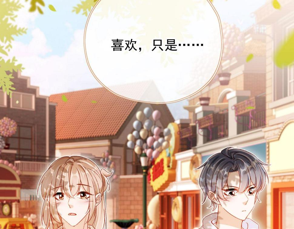 第76话 古风剧本杀？4