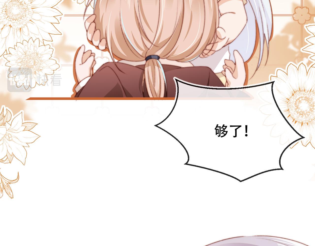 第39话牵手54
