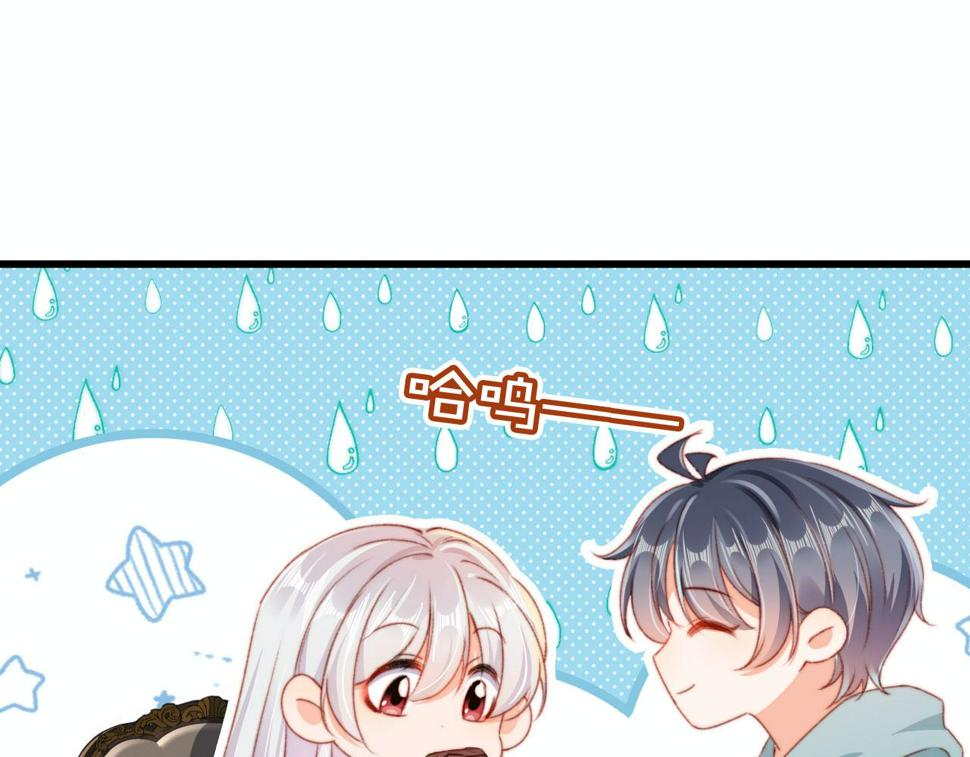 第75话 给你做饭20