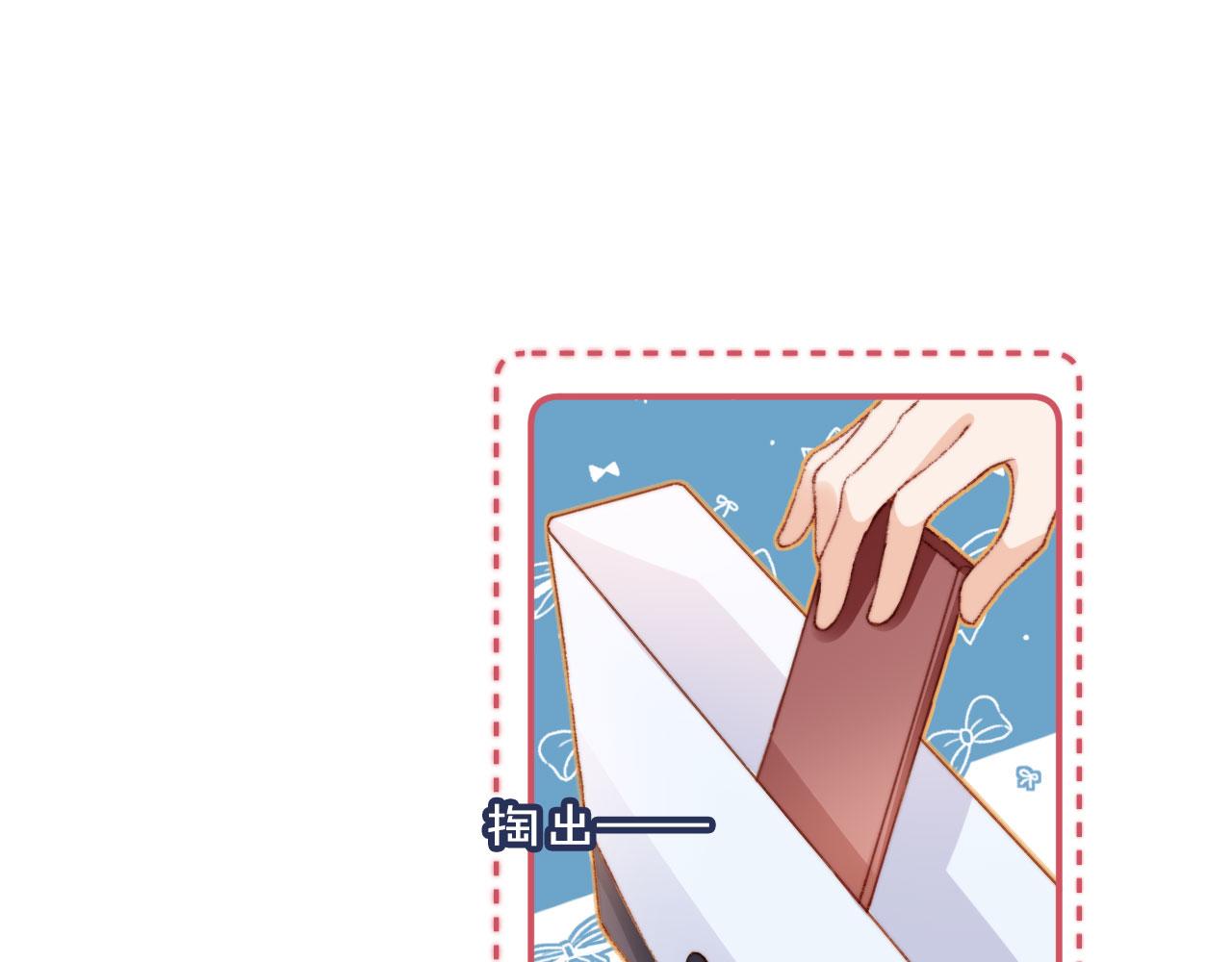 第11话 我也想要糖~62