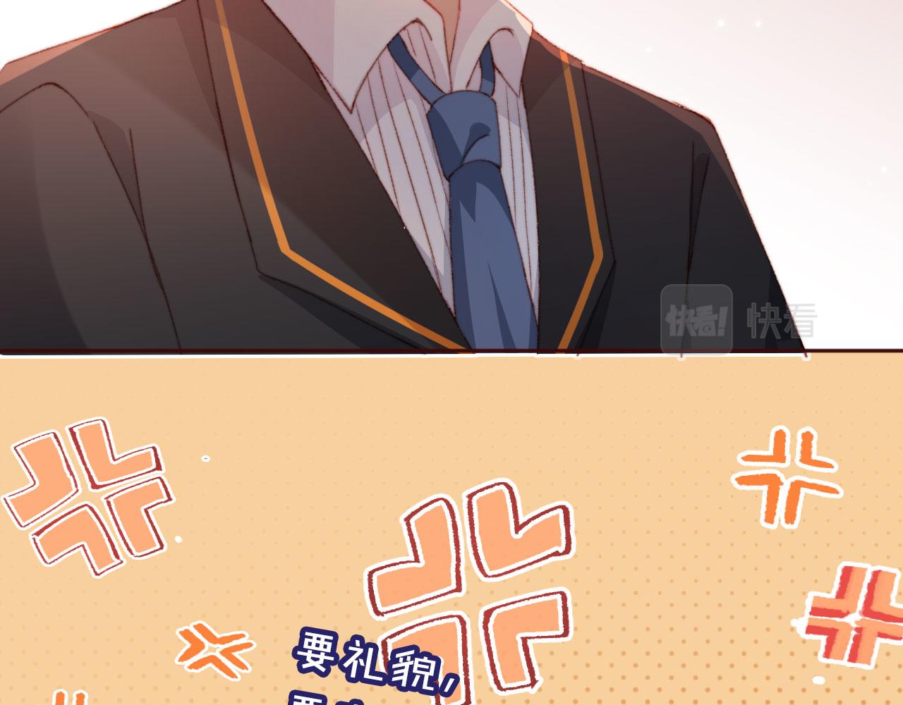 第18话 我想要你姐姐~74