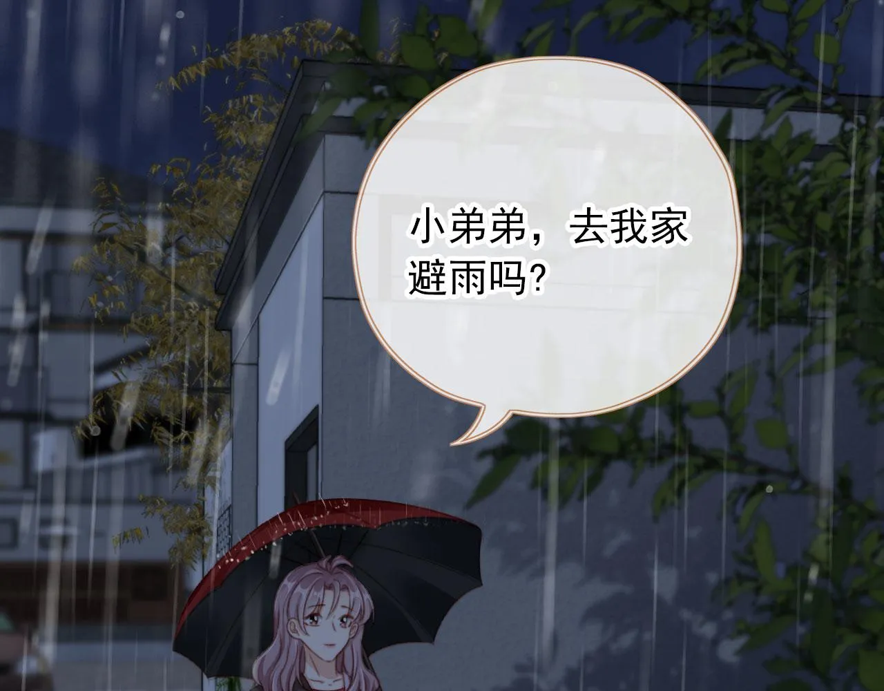 第84话 你是仙女吗？31